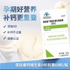 葆佳曼钙维生素D软胶囊孕期钙片 1盒*60粒 商品缩略图2