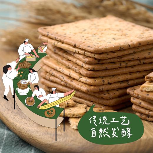 时怡奇亚籽梳打饼干100g 商品图2