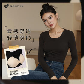 我的花匠监制 me！舒暖一体式羊毛衫