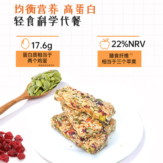 每日坚果棒  175克/盒（7条） 商品图5