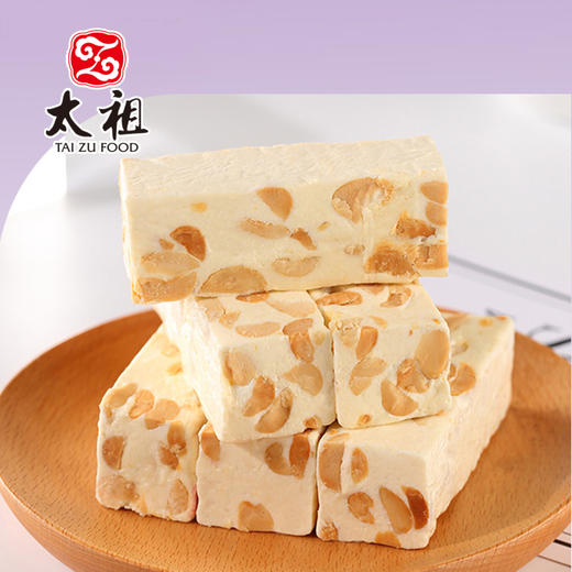 挑嘴180g牛轧糖系列多口味 商品图0