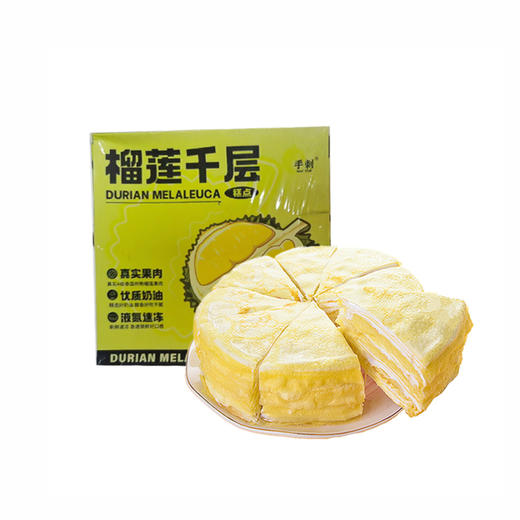 榴莲千层盒装  400g/盒 商品图0