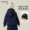 【男女同款】【加绒】【90-140】【MQDmini】男女童加绒连帽卫衣 商品缩略图2