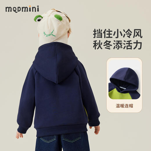 【男女同款】【加绒】【90-140】【MQDmini】男女童加绒连帽卫衣 商品图2