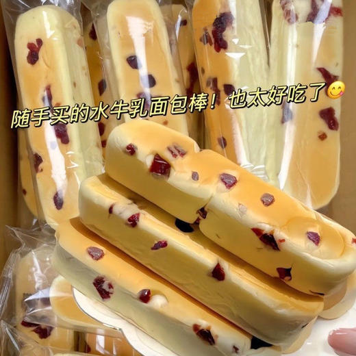 「浓郁奶香！抖音同款」蔓越莓水牛乳蛋白棒夹心面包 营鲜早代餐学生食品零食 商品图0