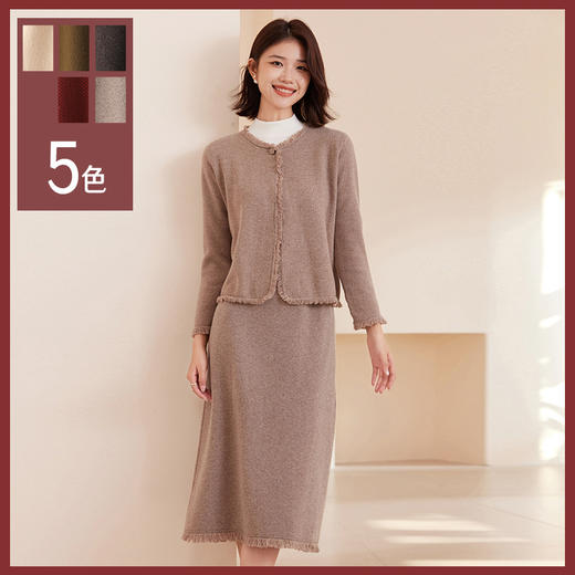 馥迦新中式毛边羊毛开衫 商品图0