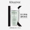 【KERASTASE卡诗】双重功能洗发水250ml 商品缩略图0