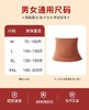 【积分兑换】德绒暖腰暖腹暖背带（前后双兜） 商品缩略图1