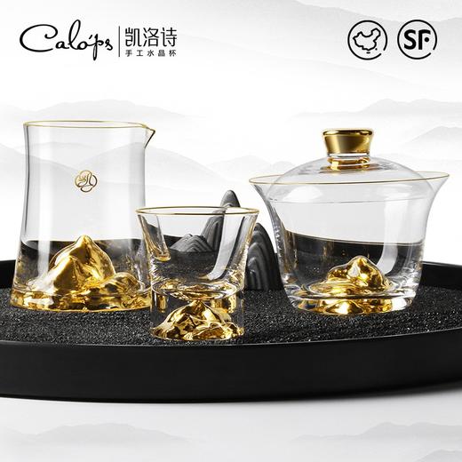 凯洛诗  6+2江山茶具礼盒3068+3098+3118 商品图2