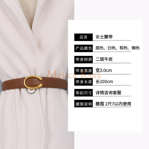 女士真皮简约百搭可拆针扣腰带 商品图2