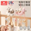 科巢新生婴儿推车玩具挂件悬挂式床铃益智风摇铃宝宝车载安抚挂饰 商品缩略图0