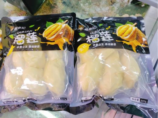 榴泰妃800金枕榴莲肉一袋 商品图0