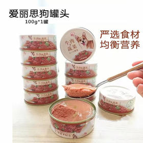 IRIS爱丽思狗罐头牛肉蔬菜营养湿粮拌饭犬零食狗罐头100g