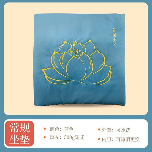 【艾绒坐垫】陈年艾绒，真材实料。 商品图4