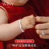 Winy9999足银同心福宝宝手镯新生儿婴儿宝宝周岁百天生日宴伴手礼 商品缩略图1