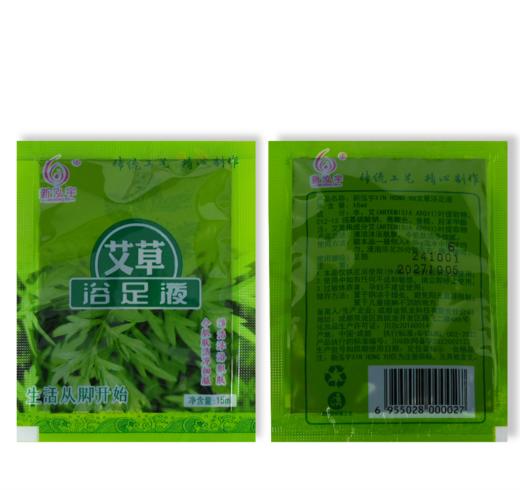 新泓宇-艾草浴足液（15ml*100袋）【泡脚药、足浴剂、足浴液】 商品图4