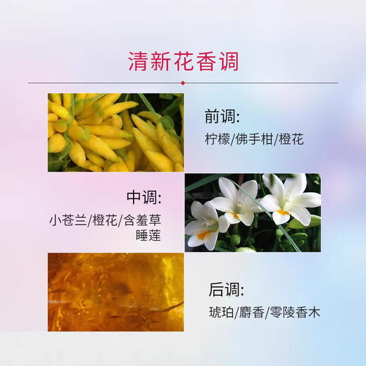 VERSACE/范思哲 幻影金钻黄钻淡香水 温婉清新持久花香 30ml/50ml/90ml 【CDF】 商品图2