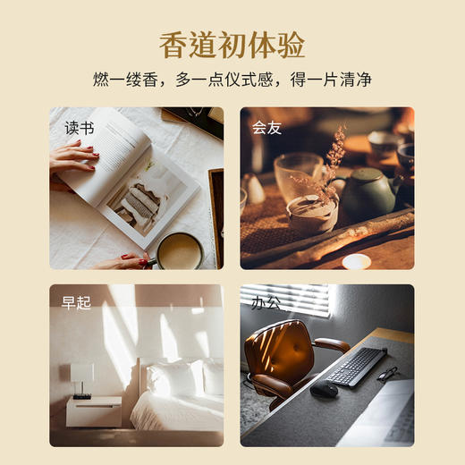 《锦花系列便携装》四季花香 12.8cm 商品图3