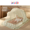 可优比婴儿蚊帐罩蒙古包蚊帐可折叠全罩式蚊帐儿童小床蚊帐防蚊罩 商品缩略图0