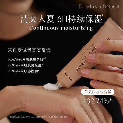 【现货速发】拍3支更划算！DearIrean 独特艾琳季节限定款香氛凝润舒润紧致淡化手纹限定护手霜35ml 商品图2