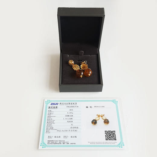【天然正品】AU750黄金镶天然墨西哥蓝珀琥珀圆珠宫廷风耳环46.0*13.9*13.9MM（皆取最大值）女士现售价：4880!021124NJS11 商品图1