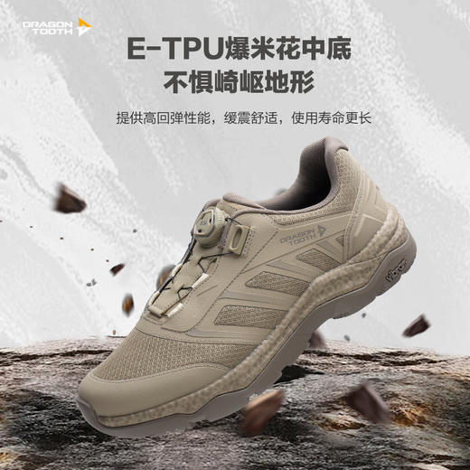 加强版龙牙二代飞鹰体训鞋加强版防滑耐磨男鞋户外训练鞋透气休闲运动 商品图1