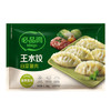 必品阁（bibigo）白菜猪肉水饺 1200g 约48只 早餐夜宵生鲜速食饺子开学季速冻 商品缩略图6