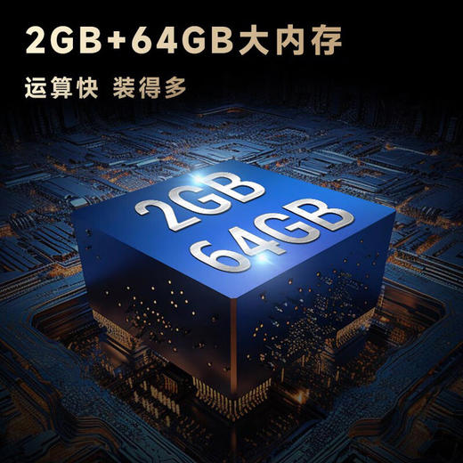 海尔（Haier）75D50升级款75英寸4K超高清超薄全面屏智能电视120Hz高刷 2+64GB大内存护眼疾速WiFi 6 商品图1