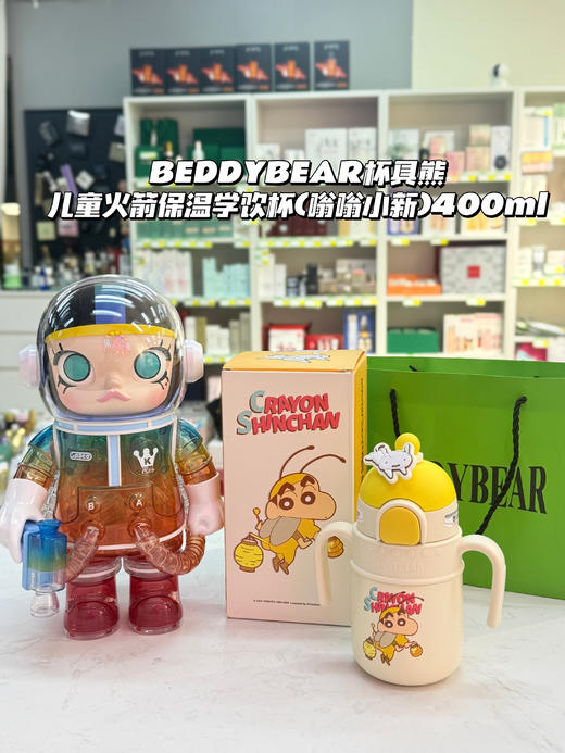 【品牌直发】【蜡笔小新联名系列】 运动杯保温杯 塑料杯冷萃杯双饮杯咖啡随手杯 商品图7