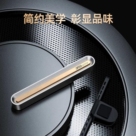 艾瑞尔车载香薰空调出风口装饰汽车饰品摆件车内除异味除臭香氛 商品图2