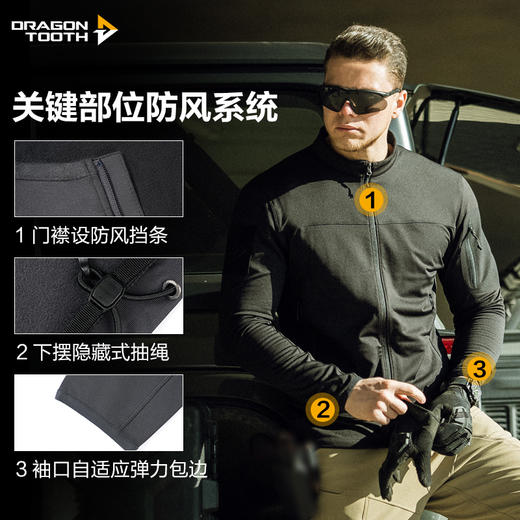 二代幻刃轻量夹克男士轻量夹克户外休闲抓绒衣外套男款春秋 商品图3