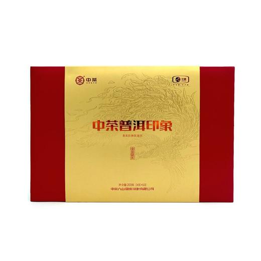 中茶 普洱印象熟茶茶叶礼盒200g 商品图0