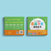 《3~6岁幼儿家庭早教游戏全书》 商品缩略图14