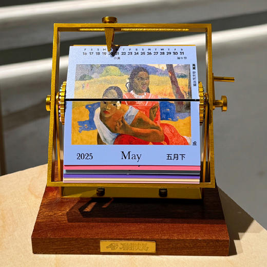 2025年联邦走马机械手摇日历 商品图4