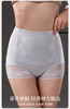 【洛诗琳老顾客福利款】【3条99元 5条149元】真丝桑蚕丝内档❗❗高腰无痕收腹提臀性感蕾丝花边女士桑蚕丝提臀收小肚子束腰塑身内裤（贴身衣物不支持退换）44038 商品缩略图2