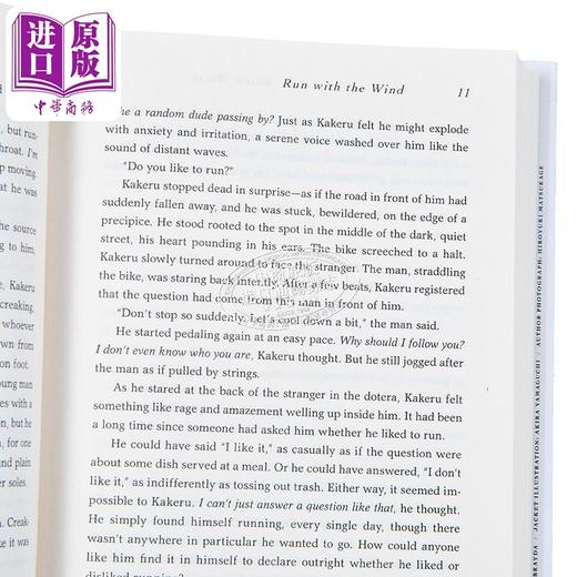 预售 【中商原版】强风吹拂 三浦紫苑 动漫热血番原著小说 英文原版 Run with the Wind Shion Miura 励志运动热血畅销小说 商品图2
