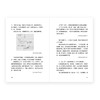 《读库2405》读库全年阅读计划 商品缩略图1