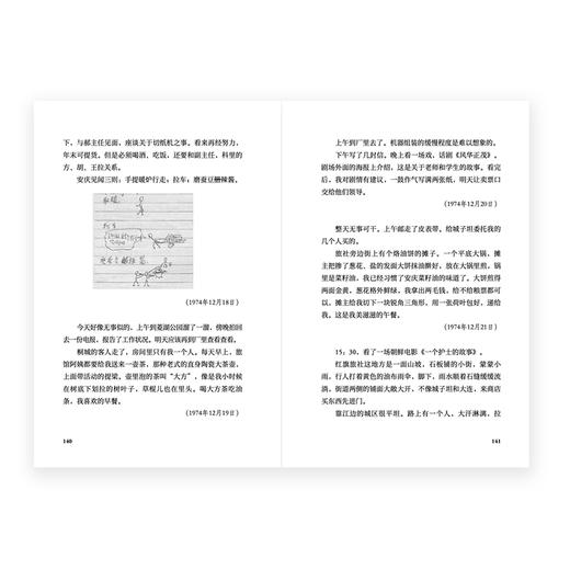《读库2405》读库全年阅读计划 商品图1