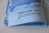 雪花的故事 商品缩略图5
