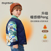 【清仓捡漏】【夹棉加厚】【90-140】【MQDmini】儿童秋冬棉服保暖小棉袄外套 商品缩略图1