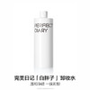 完美日记 氨基酸温和净澈卸妆水 500ml 商品缩略图0