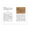 《读库2405》读库全年阅读计划 商品缩略图4