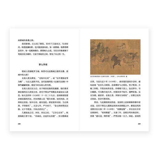 《读库2405》读库全年阅读计划 商品图4