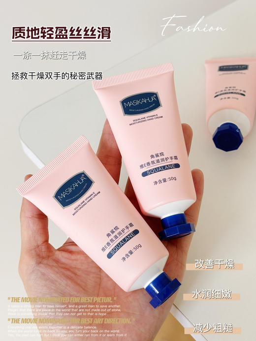 [小滋心选]【活动价￥39.9/10支】【护手霜推荐】拯救干燥双手的秘密武器 角鲨烷维E滋润香氛护手霜 商品图8
