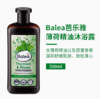 【跨境】芭乐雅沐浴露 500ml 百里薄荷味 商品缩略图1
