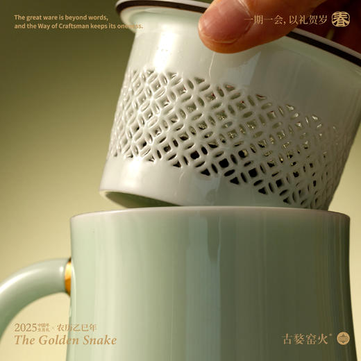 古婺窑火  巳时承祥 陶瓷办公杯 农历蛇年贺岁生肖礼 商品图2