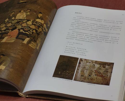 《隐侠：古代中国的茶酒生活》，精装，16开，包静主编，中国茶叶博物馆编著，浙江古籍出版社2024年8月一版一印，定价398，售价298元。 商品图10