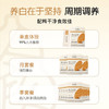 杏仁七白饮固体饮料216g（ 18g*12袋/盒） 商品缩略图4