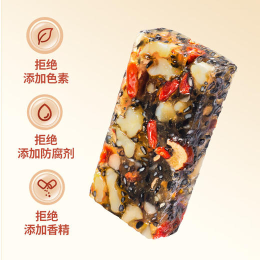 黄老五核桃软膏106g(黑芝麻味) 商品图1