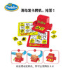 Thinkfun 眼明手快英语版 桌游 适合年龄8+ 儿童益智 美国游戏 7700 商品缩略图2